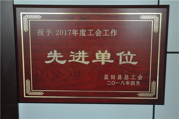 西北家具工業(yè)園廠房出租—先進(jìn)單位