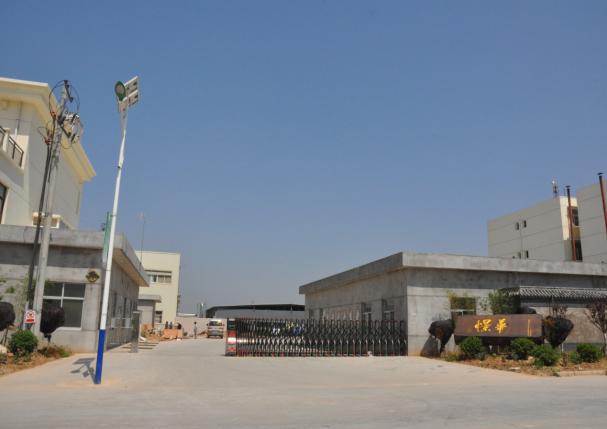 陜西憬華裝飾設(shè)計有限責(zé)任公司