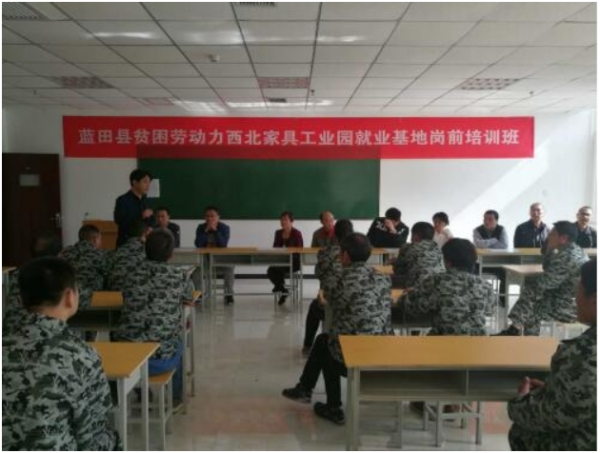 投資優(yōu)勢——勞動力、自然礦產(chǎn)資源