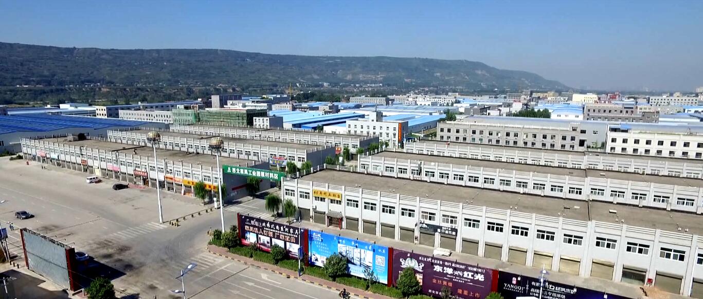 原材料商鋪招商信息